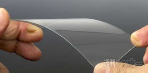 High Grade Glass Screen Protector for Xperia Z1f 0.2mm