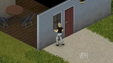 Project Zomboid