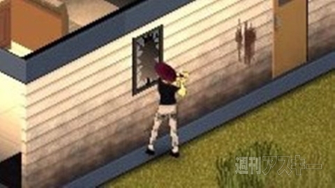 Project Zomboid