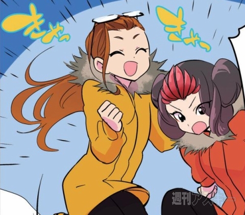 アンドロイド花劇団