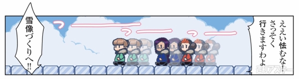 アンドロイド花劇団