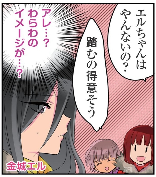 アンドロイド花劇団