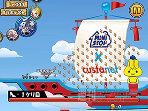 ケリ姫スイーツ×ミニストップ×イオン