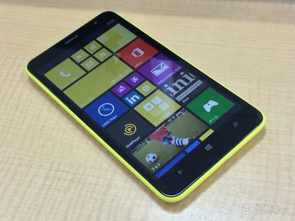 Lumia1320