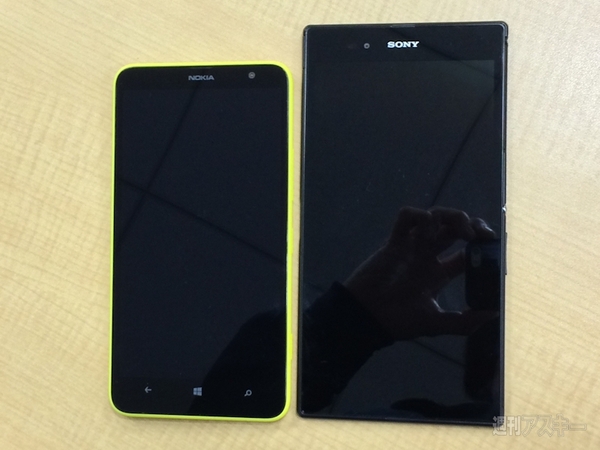 Lumia1320