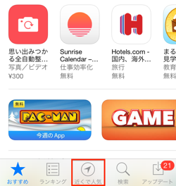 20140116_arai_near_juku000