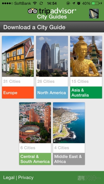 20140116_arai_near_juku