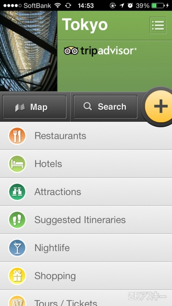 20140116_arai_near_juku