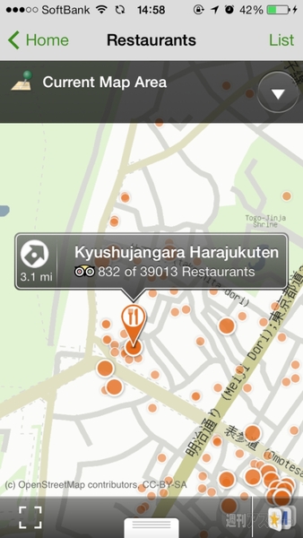 20140116_arai_near_juku