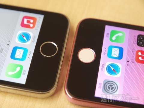 iPhone 5cでTouch IDしかもゴールドに？：週間リスキー