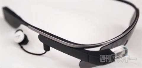 ホリエモンのコレいいかも！