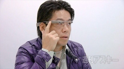 ホリエモンのコレいいかも！