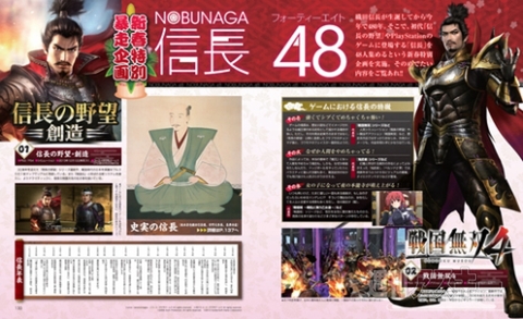 電撃PS_558_記事03