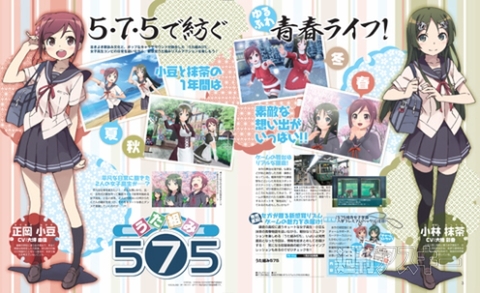 電撃PS_558_記事04