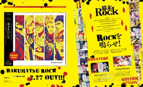 電撃PS_558_記事05