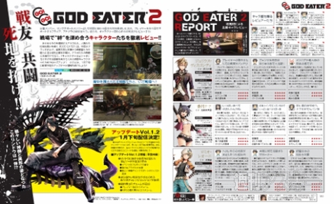 電撃PS_558_記事10