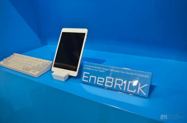 会場で出会った異彩を放つiPhone5s・スマホ連携ガジェット集：CES2014