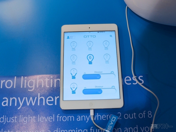 会場で出会った異彩を放つiPhone5s・スマホ連携ガジェット集：CES2014