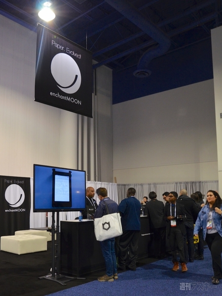 会場で出会った異彩を放つiPhone5s・スマホ連携ガジェット集：CES2014