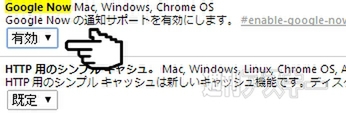 GoogleChrome
