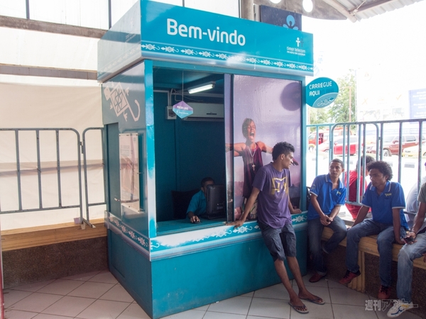 【SIMフリースマホと海外ぶらり旅】21世紀最初の独立国東ティモール