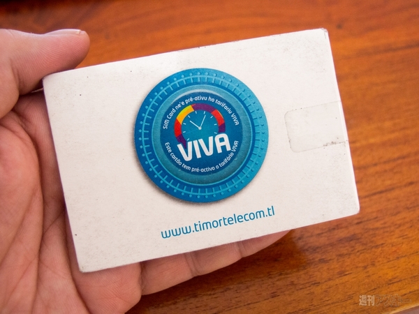 【SIMフリースマホと海外ぶらり旅】21世紀最初の独立国東ティモール