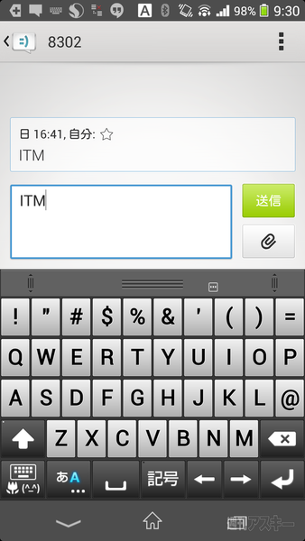 【SIMフリースマホと海外ぶらり旅】21世紀最初の独立国東ティモール