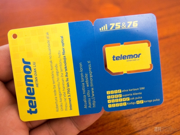 【SIMフリースマホと海外ぶらり旅】21世紀最初の独立国東ティモール