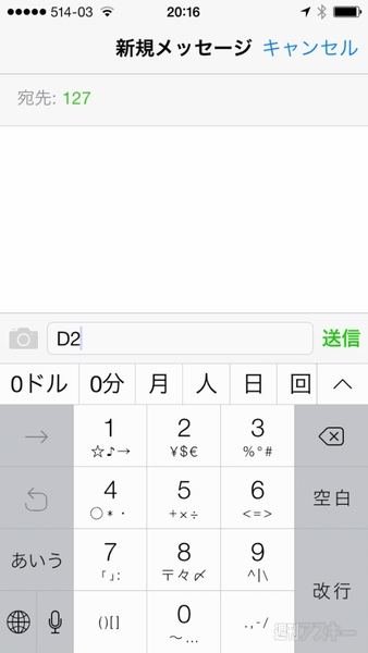 【SIMフリースマホと海外ぶらり旅】21世紀最初の独立国東ティモール