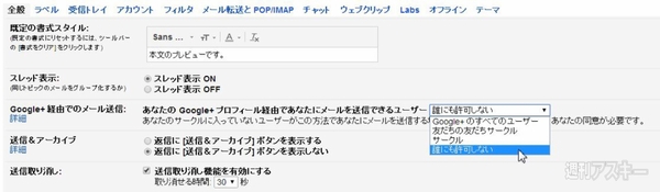 週刊ソーシャルニュース2014年1月20日