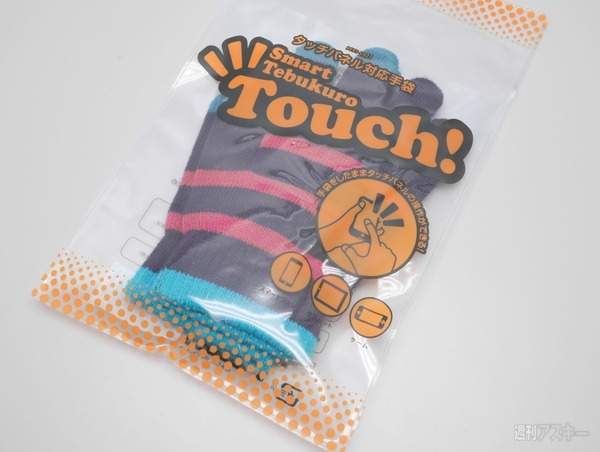 ドン・キホーテのスマホ手袋