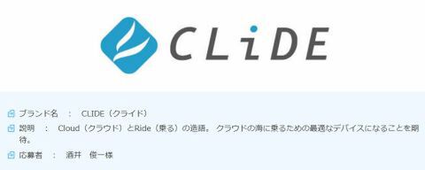 テックウインド