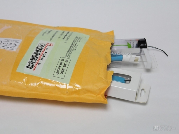 短USBケーブルの魅力