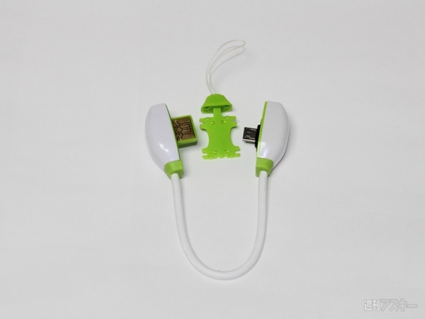 短USBケーブルの魅力