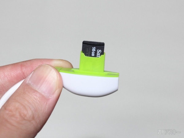 短USBケーブルの魅力