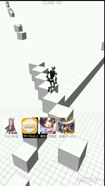 キューブランナー