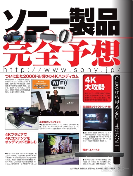 1月21日ニコラジ