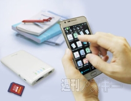 Wi-Fi SDカードリーダー（スマホ充電機能付）