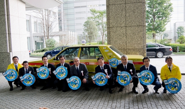 スマホ de タッくん