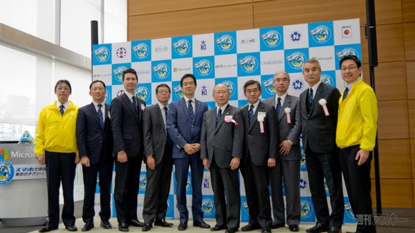 スマホ de タッくん