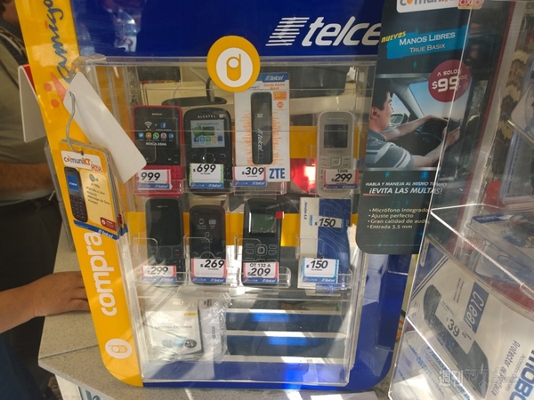 メキシコ・ティファナ