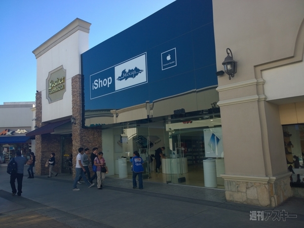 メキシコ・ティファナ