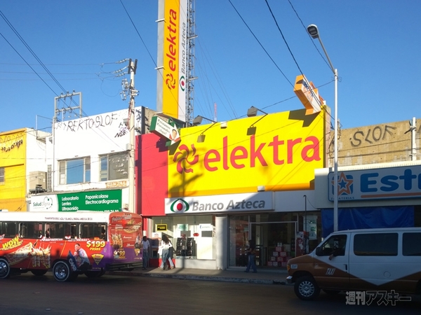 メキシコ・ティファナ