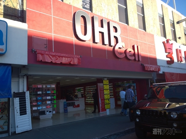 メキシコ・ティファナ