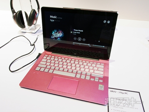 CES2014に見る、2014年のPC市場