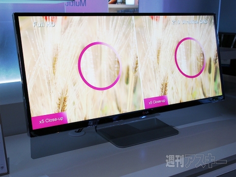 CES2014に見る、2014年のPC市場