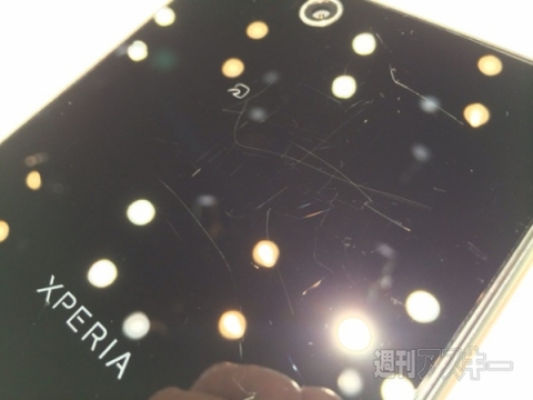 Zウルトラ展示後