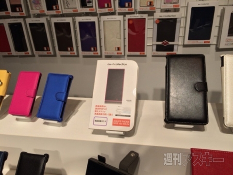 アスキーストアでも取り扱っております