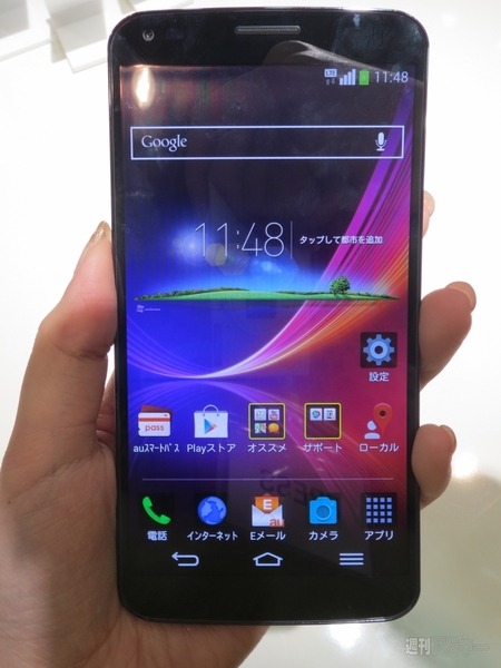 LG G Flex
