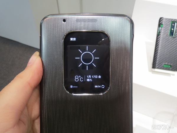 LG G Flex